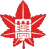 国士馆大学