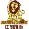 苏科雄狮U21