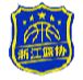 浙江U19